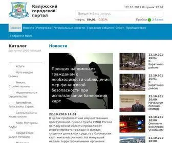 Cod40.ru(Калуга) Screenshot