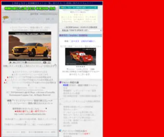 Coda21.net(映画の森てんこ森) Screenshot