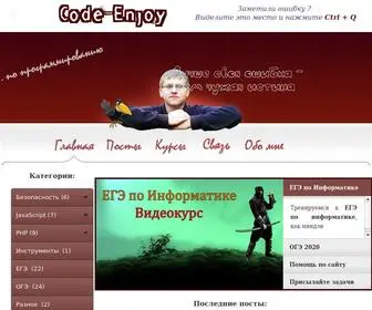 Code-Enjoy.ru(Блог) Screenshot