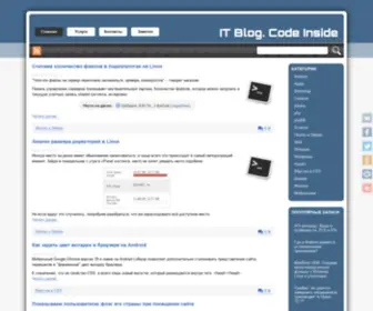 Code-Inside.com(IT Блог Code) Screenshot