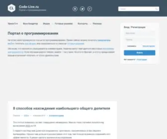 Code-Live.ru(портал) Screenshot