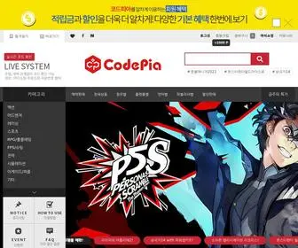 Code-PIA.com(코드피아) Screenshot