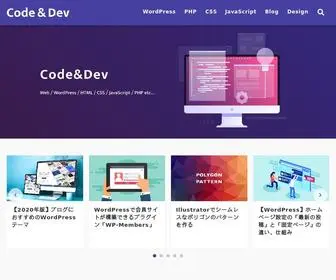 Code-R-Dev.com(Code&Dev) Screenshot