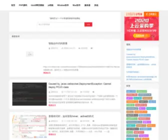 Code84.com(源码巴士) Screenshot