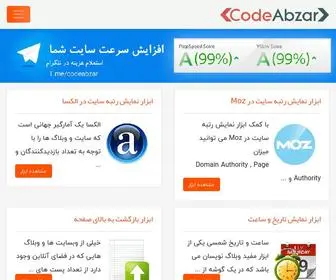 Codeabzar.com(کد ابزار) Screenshot