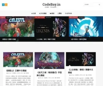 Codebay.in(Games) Screenshot