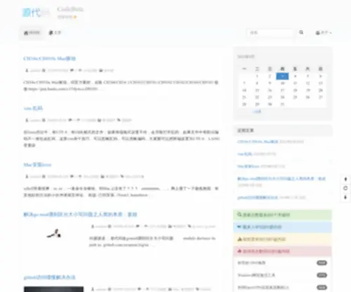 Codebeta.cn(Codebeta) Screenshot