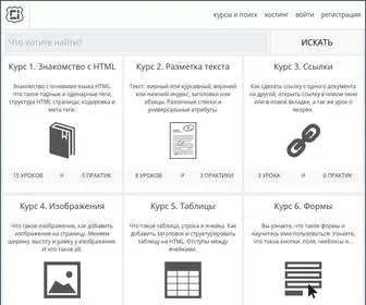 Codebra.ru(онлайн) Screenshot
