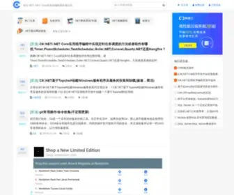 Codedefault.com(码友网) Screenshot