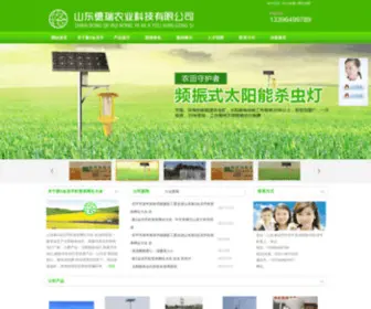 Codedefect.com(太阳能杀虫灯) Screenshot