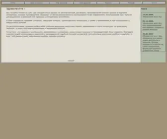 Codedradio.info(= CODEDRADIO =) Screenshot