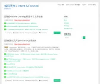 Codelast.com(编码无悔) Screenshot