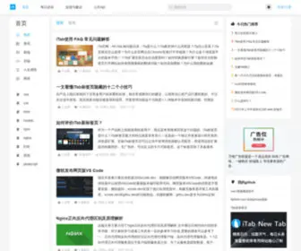 Codelife.cc(前端路上) Screenshot