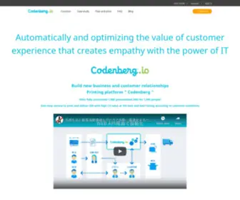 Codenberg.io(Codenberg コーデンベルク) Screenshot