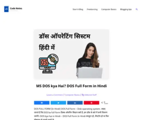 Codenotes.in(Best Hindi Blog) Screenshot