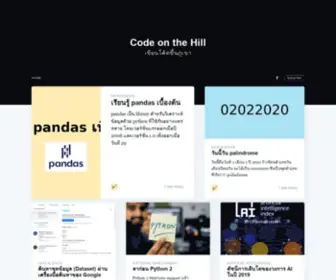 Codeonthehill.com(Code on the Hill) Screenshot