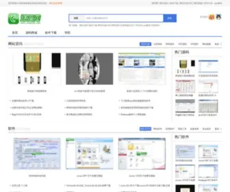 Codepub.com(元马网) Screenshot