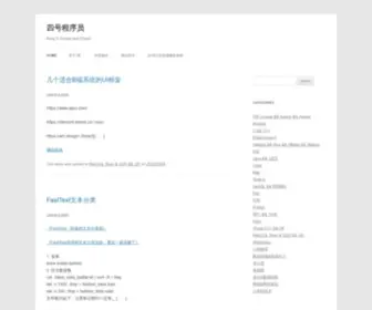 Coder4.com(四号程序员) Screenshot