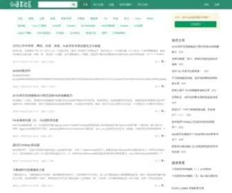 Coder55.com(Go语言中文社区) Screenshot