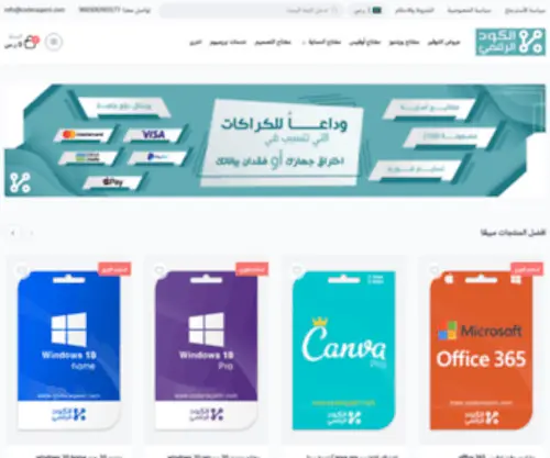 Coderaqami.com(لحظات) Screenshot