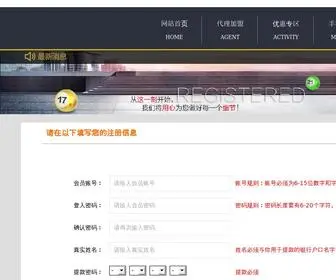 Coderdome.com(彩经网) Screenshot
