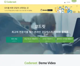 Codereet.com(Codereet) Screenshot