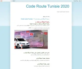 Coderoutetn.com(Code Route Tunisie 2020) Screenshot