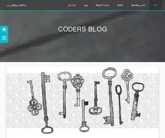 Codersblog.ir(Coders Blog) Screenshot