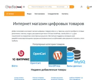 Coderun.ru(Code {Run}) Screenshot
