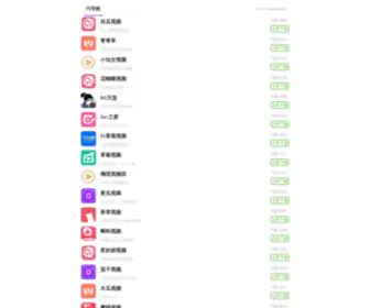Codesktechnology.com(草莓视频app下载) Screenshot