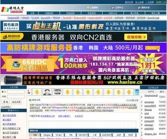 Codesky.cc(源码天空) Screenshot