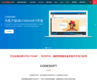 Codesoft.hk(标签管理系统) Screenshot