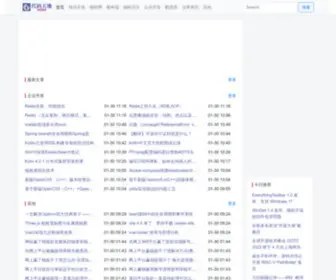 Codetd.com(互联网) Screenshot