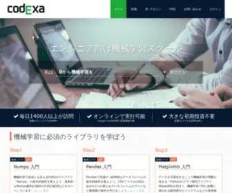 Codexa.net(毎日1400名以上) Screenshot