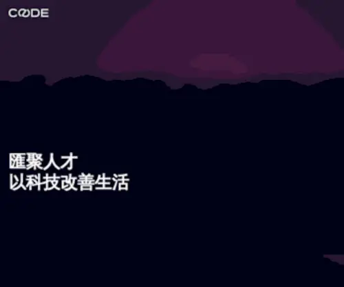 Codezero.tw(codezero) Screenshot