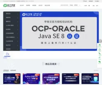 Codingke.com(千锋教育) Screenshot