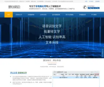 Codinglf.cn(浮云网) Screenshot