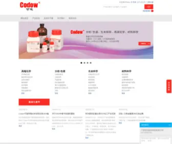 Codow.com.cn(Codow氪道) Screenshot