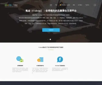Codrim.net(Codrim氪金) Screenshot