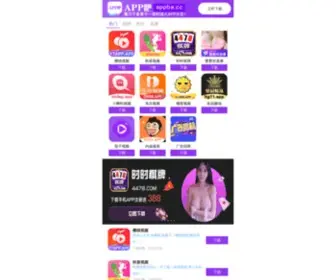 Coeha.cn(地址发布页) Screenshot