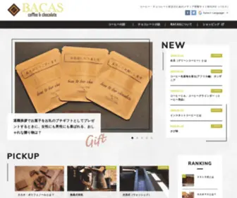 Coffee-Rakuichi.co.jp(BACAS) Screenshot