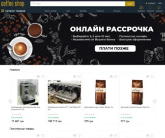 Coffee-Shop.net.ua(Интернет) Screenshot