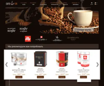 Coffee-Store.com.ua(Coffee Store) Screenshot