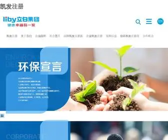 Coffee-Suka.com(凯发在线) Screenshot