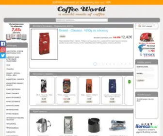 Coffee-World.gr(Coffee World) Screenshot