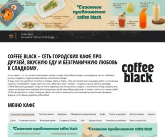 Coffeeblack.club(Меню кафе Coffee Black) Screenshot