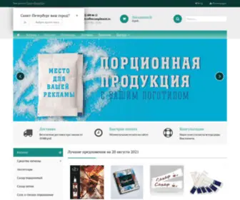 Coffeecompliment.ru(срок) Screenshot