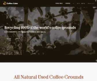Coffeecube.co.kr(Coffee Cube) Screenshot