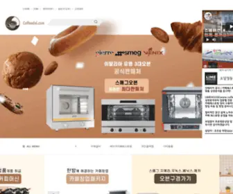 Coffeedal.com(커피달) Screenshot