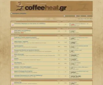 Coffeeheat.gr(Τα) Screenshot